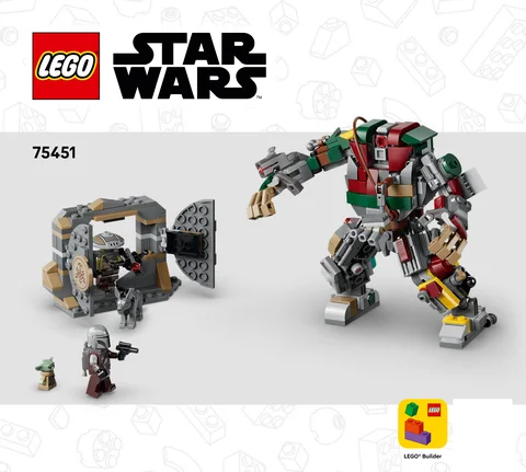 lego 乐高 75451